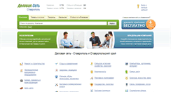 Desktop Screenshot of ds26.ru