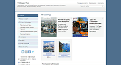 Desktop Screenshot of mandarinka.ds26.ru